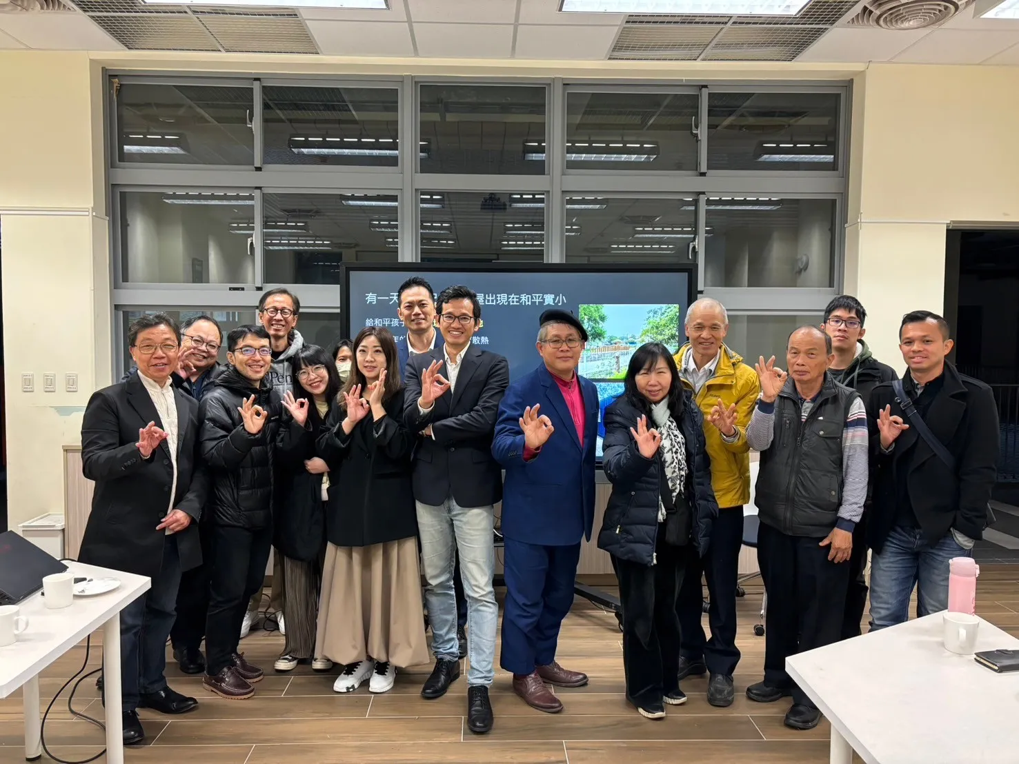 2024/03/09參訪和平實驗小學