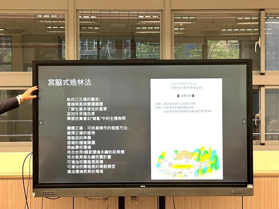 LINE_ALBUM_參訪和平實小_240309_6