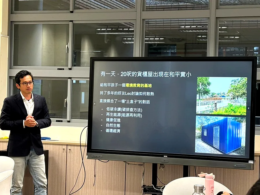 LINE_ALBUM_參訪和平實小_240309_4