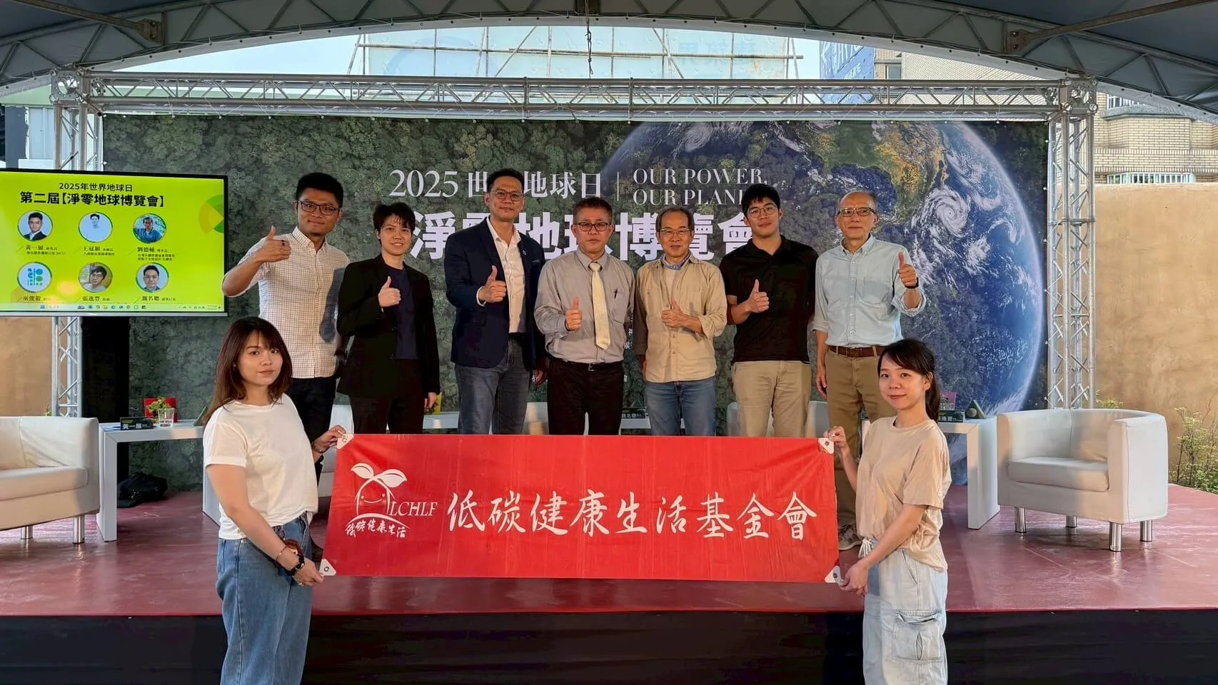 深度減碳實構 (2)