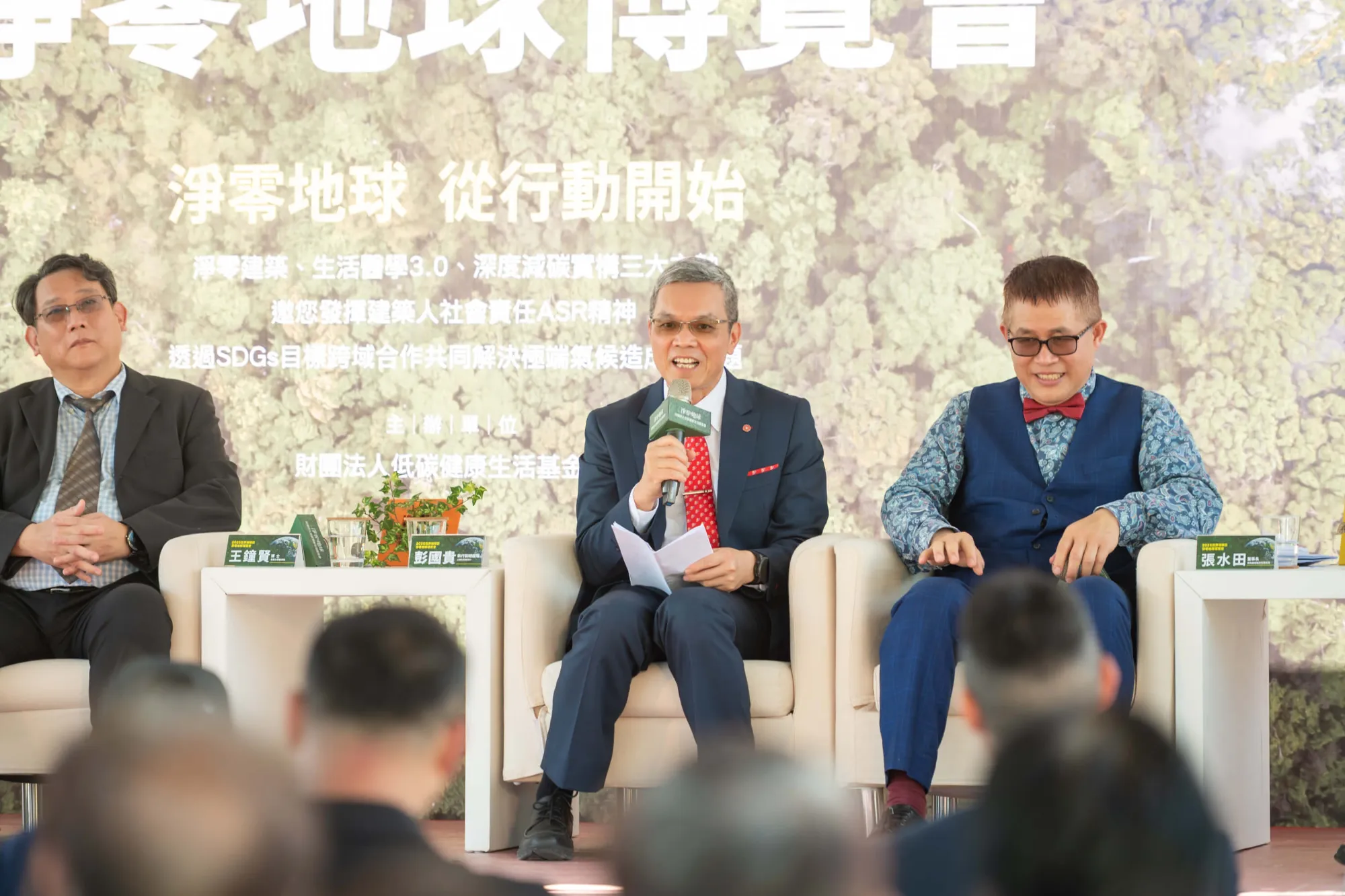 低碳建築綠色競爭力 (26)